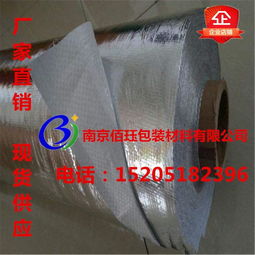 泉州福州现货铝塑编织膜 多规格镀铝布膜，真空包装首选