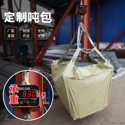 供应吨包装袋聚丙烯编织布吊带——临沂市兰山区邦耐得塑编厂专业定制方案解析