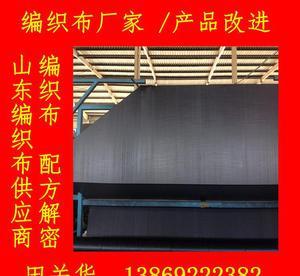 专注品质塑编布，助力行业发展——乐悟田关华的编织布之路